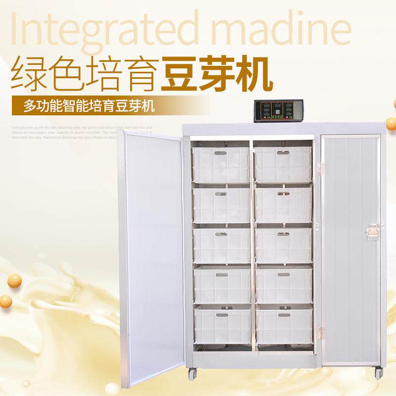 聚能豆制品芽设备 型DXB豆芽大机全自动商用 短黄豆机动自家用