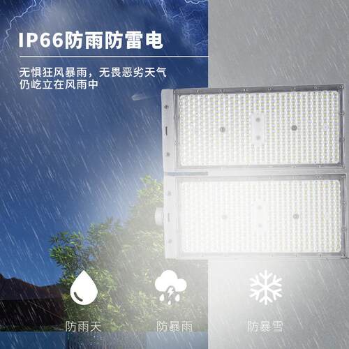 ed模组隧道灯 足球场广场地工工头业照明高杆灯码户外防水投光l灯