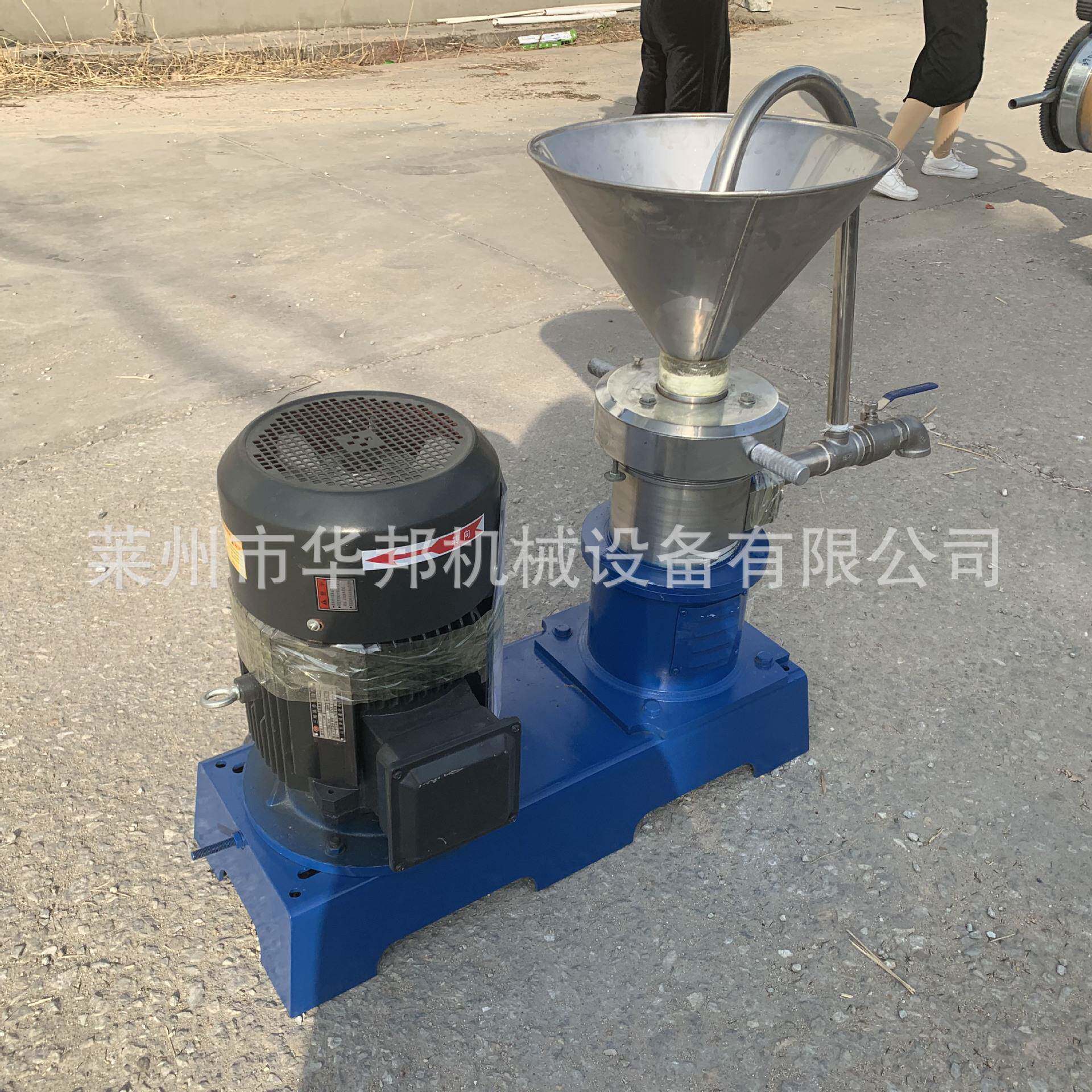 厂家供应生 酱研磨机涂油料漆研磨机HB-853 不花锈钢研磨机