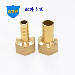 样自产自销黄加铜厚塔接头内气咀水管制接头来图来金/X属品