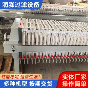 设板框压滤机定制GJZ小固液分型器电动手动厢式离污水处理备拉板