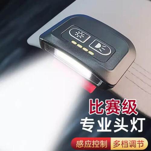 2025新款夜钓头灯钓鱼专用感应帽檐灯头戴式户外夹帽灯充电强光亮
