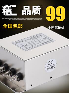 SJS780抗干扰SJS480三相四线电源滤波器380V SJS280包邮20A30A50A