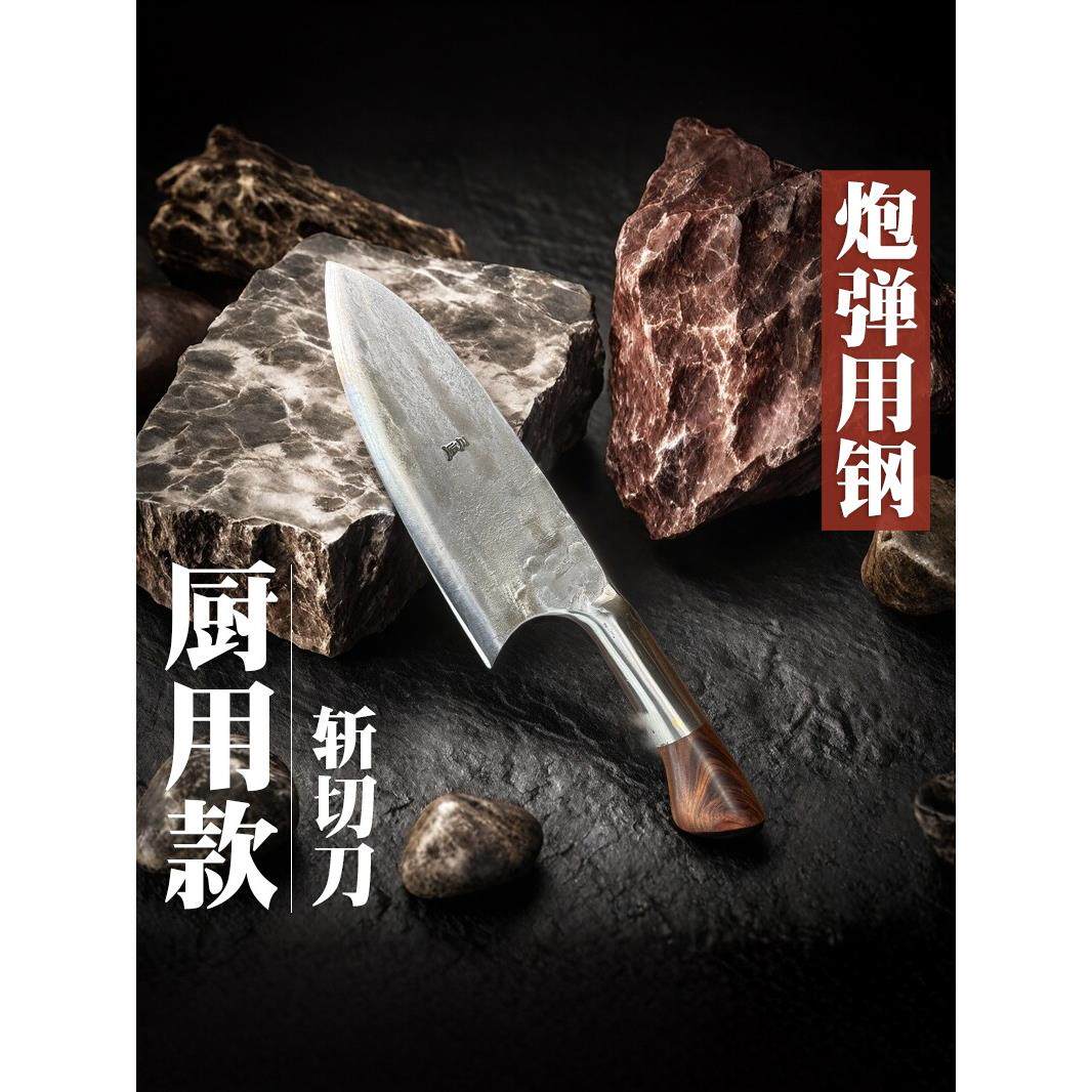三坚炮弹钢手工锻打斩切两用超锋利商用家用厨用杀鱼专用长尖菜刀