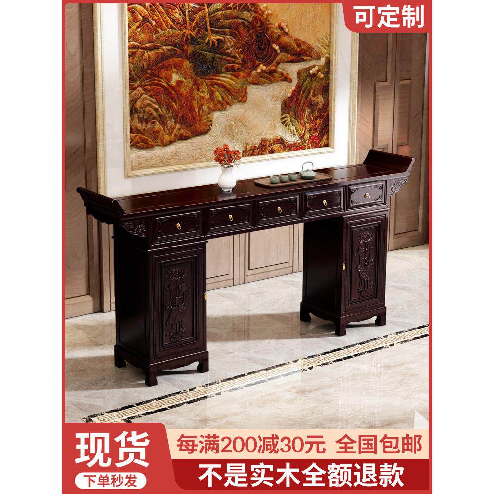 新中式桌条箱实木中殿柜体桌乡堂屋古董斜头桌坛香盒佛桌