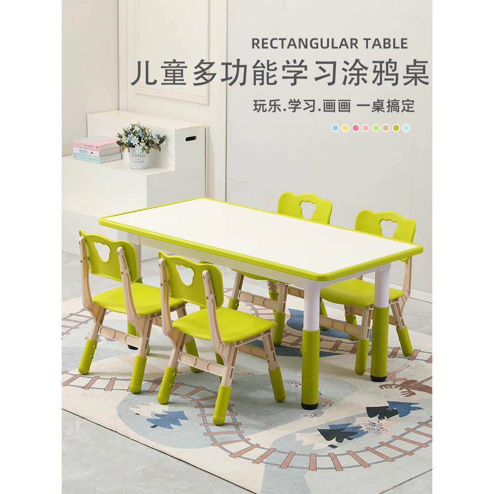 采购产品幼儿园桌椅，家庭写字和涂鸦桌，绘画桌，儿童升降学习木