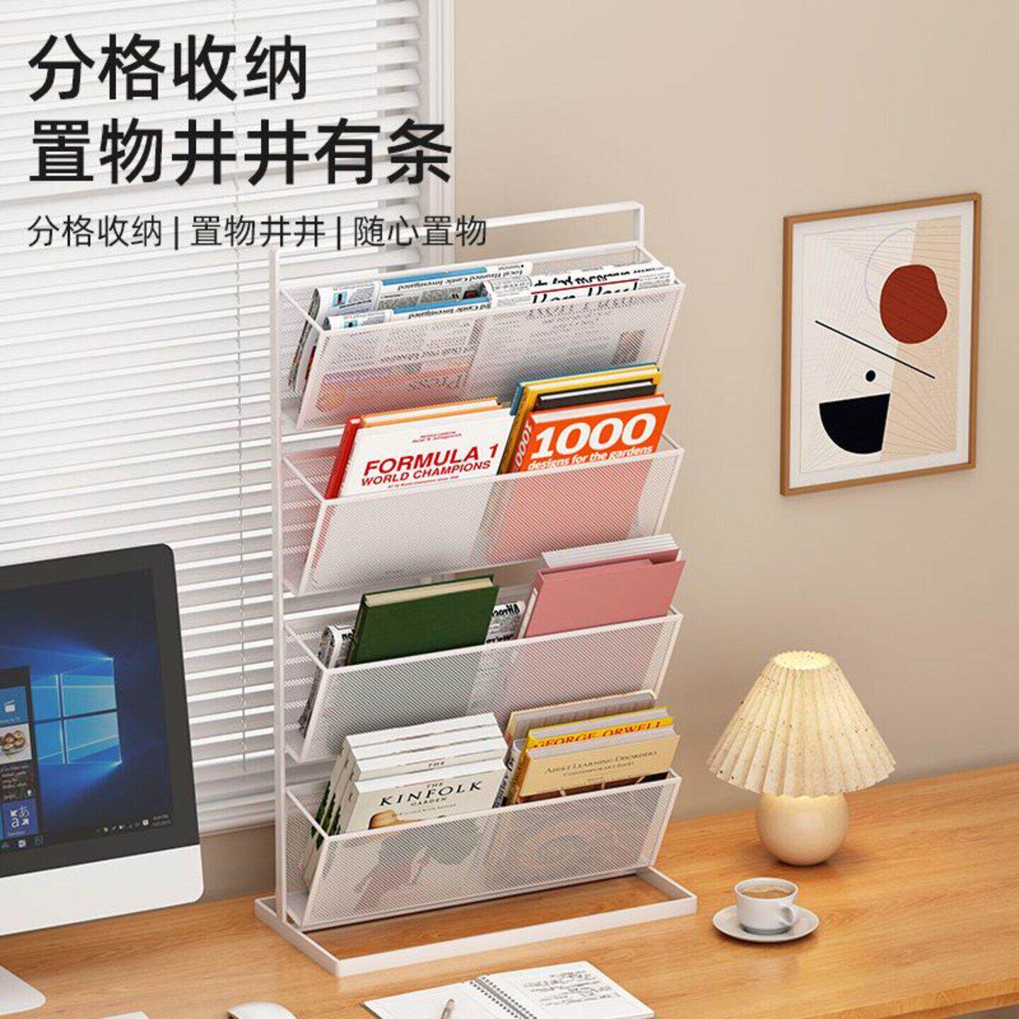 桌面书架书本收纳层架资料展示架报刊架书立架多层桌上杂志文件架