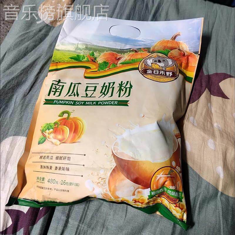 金日禾野燕麦豆奶粉冲泡免煮营养麦片懒人早餐速食学生白领小袋装