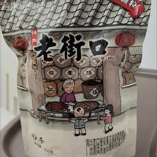 老街口东北松子250g零食坚果干果新货大颗粒手剥开口红松特产