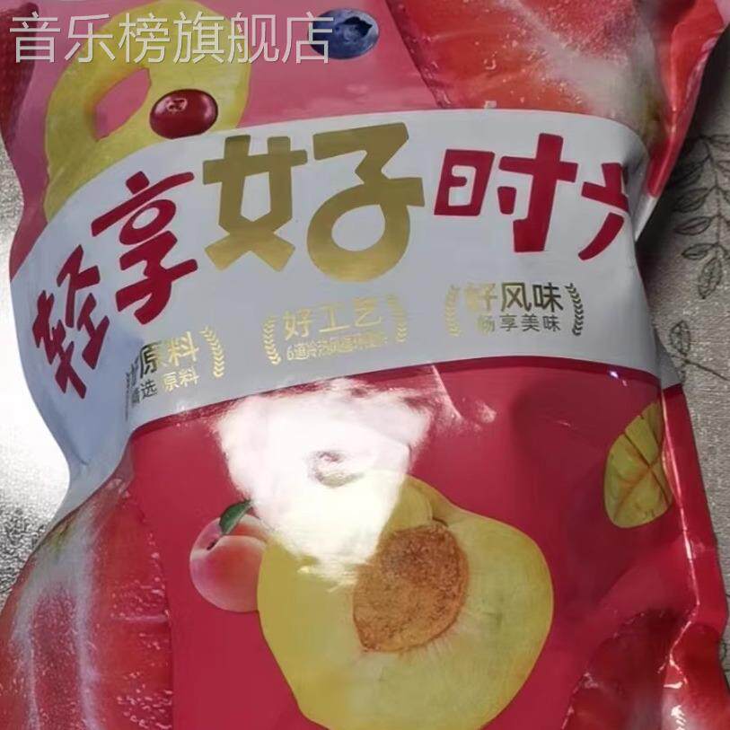含羞草菠萝干500g大包装水果干休闲零食便宜烘干蜜饯果脯