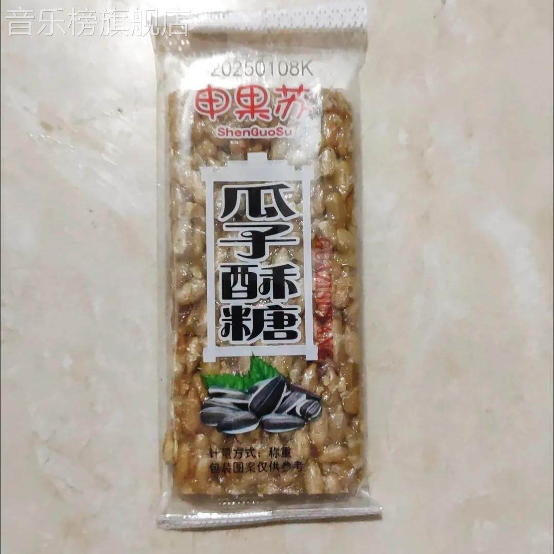 【特价】瓜子仁整箱坚果炒货小吃葵花籽休闲零食独立包装