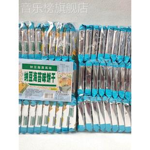 西半球纳豆海带风味饼乾600g苏打饼乾咸饼乾小包装零食早餐
