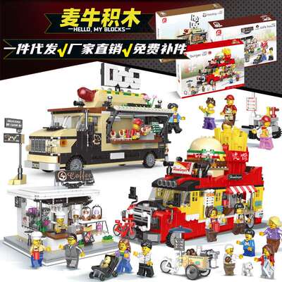 砖元素19005-19007城市街景汉堡热狗贩卖车积木模型拼装支持混批
