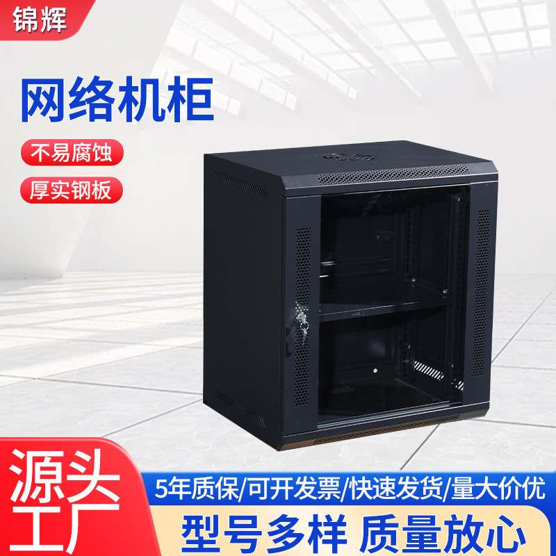 焊接小机柜柜子监控室网线收纳电箱机房服务器网络网络柜机架
