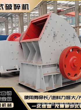 建筑行业移动锤式破碎机石英岩锤破制砂机碎石加工生产线型号齐全