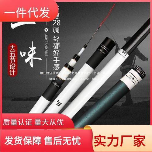 化氏一味EX超轻超硬调碳鲤鱼竿特价套装台钓竿长节手竿鲫鱼竿无