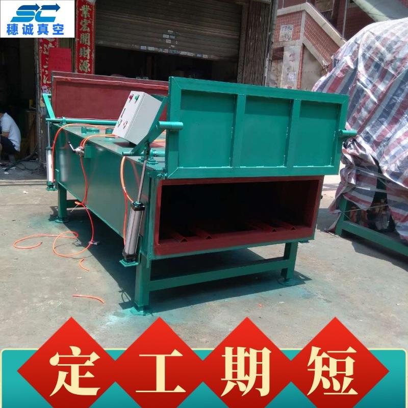 人造石真空箱尺寸非标现制昆明2米2大型抽空箱穗诚保修