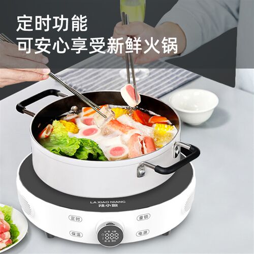 辣小娘电陶炉电磁炉爆炒锅大功率商用能光波炉煮茶炒菜