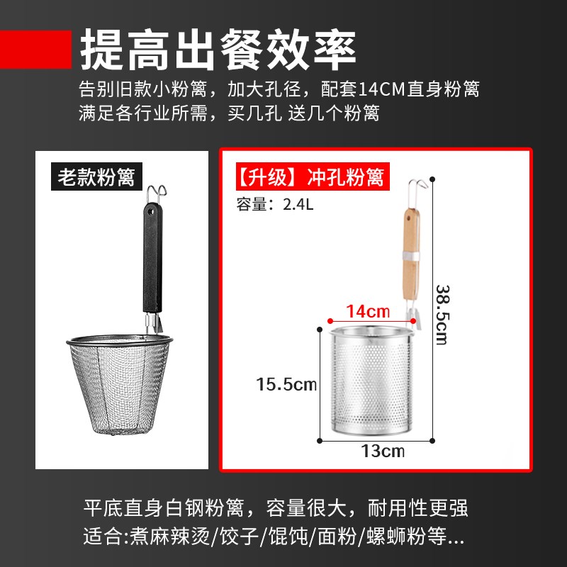君凌多功能煮面炉商用电煮面锅台式汤粉炉燃气冒菜炉煮饺锅煮粉机