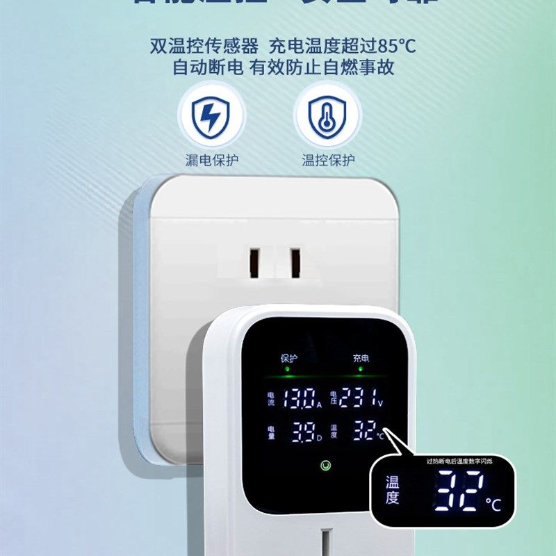 接地宝i电动汽车专通用免接地线插座新能源充电转换器,搬运/仓储/物流设备,充电桩,淘宝优惠券,粉丝福利购,淘宝优惠卷