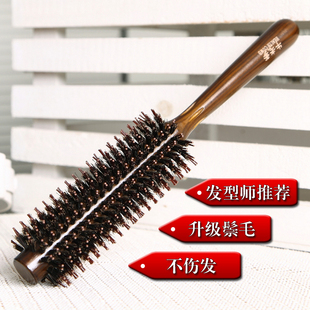 滚梳卷发梳子内扣吹直发梨美发梳圆筒卷梳猪鬃毛梳子