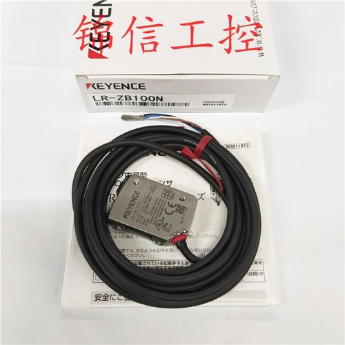 基恩士原装LR-ZB100N/ZB100P/ZB250AN/ZB250AP/ZH500N/ZH500P激光