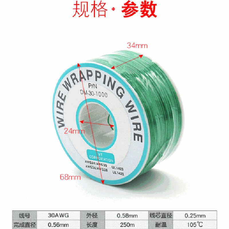 超细电线单股单芯铜线线线材很轻电子线彩色红橙黄绿青蓝紫黑白灰