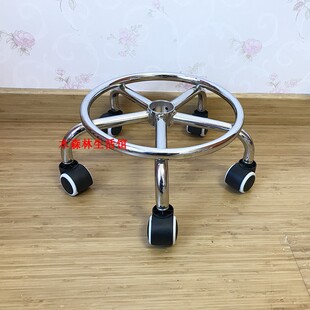 酒吧椅底座 实验室工作椅脚 钢制哈脚 吧凳椅子 螺纹椅子脚