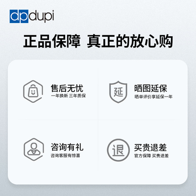 德普护眼台灯智能遥控学习学生阅读写作业全光谱书桌灯