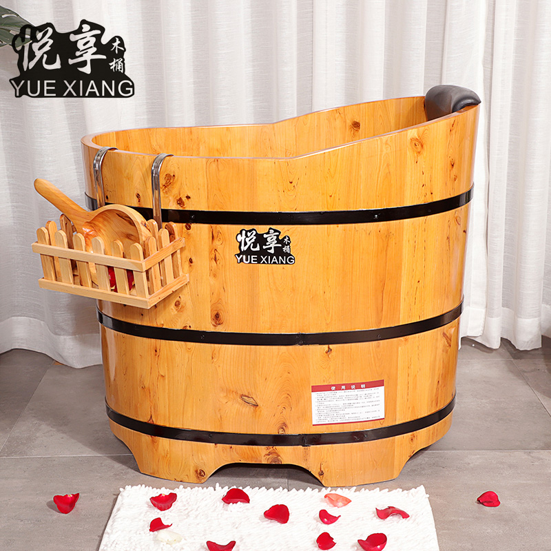 悦享香柏实木鹅蛋桶小户型浴室家用全身洗澡盆儿童大人全身沐浴桶