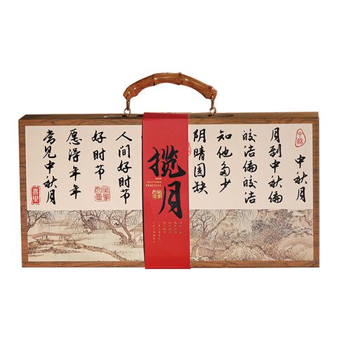 中秋礼盒包装盒流心广式鲜肉蛋黄酥盒子粒装礼品盒空盒