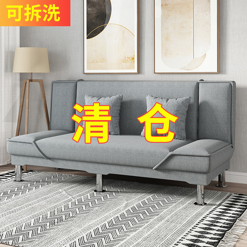 油蜡U皮艺拆洗沙发床两用出租房客厅小户型布艺沙发床,住宅家具,布艺沙发,淘宝优惠券,粉丝福利购,淘宝优惠卷