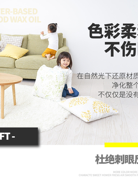 乳胶漆室内油漆自刷涂料白色自刷环保味修复翻新内墙漆