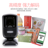 巨豪 器扫描商品平 激光扫描平台二维扫描平台超市收银扫描枪扫码