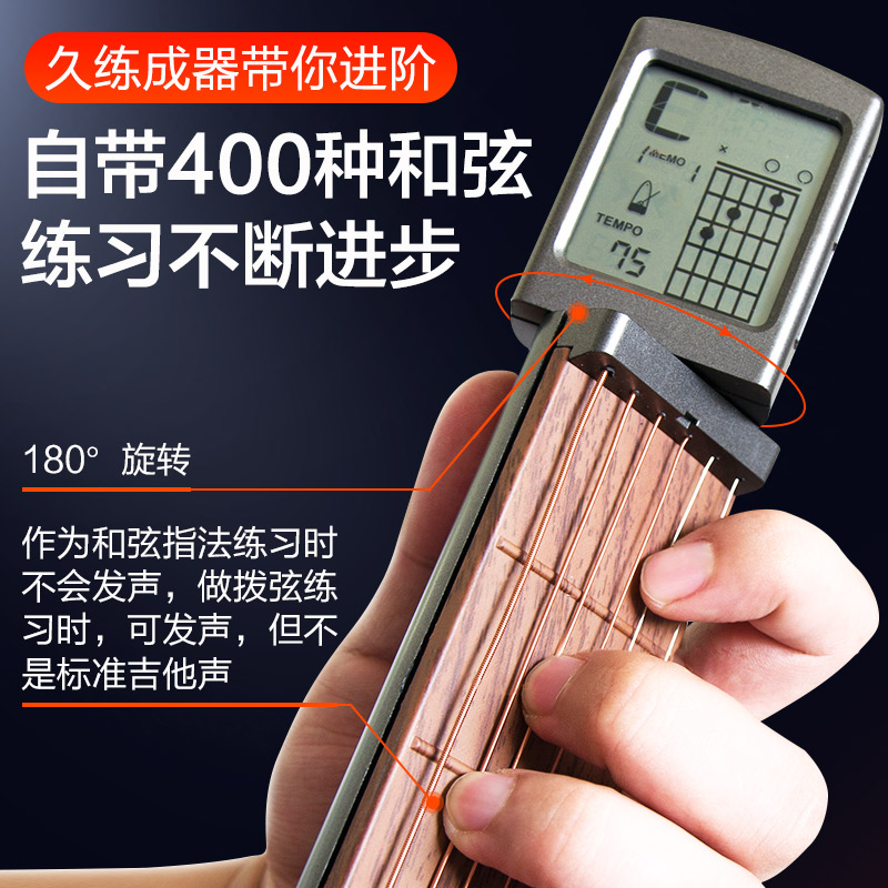 OLO吉他和弦练习器口袋吉他辅助器懒人吉他手指训练器爬格子