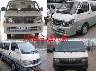 大灯饰条 大灯电镀条 华晨金杯海狮锐驰大灯亮条 大灯眉条