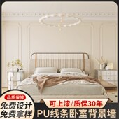 天吊顶仿石线 饰条造型线欧式 线条法式 角卧室背景墙边框装