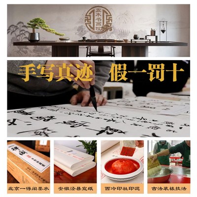 只争朝夕负韶华手写真迹书房办公室客厅茶室挂画定制手写装饰画