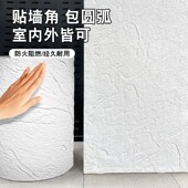 u板岩轻质u石皮文化石英安岩软石星月石仿石材背景墙