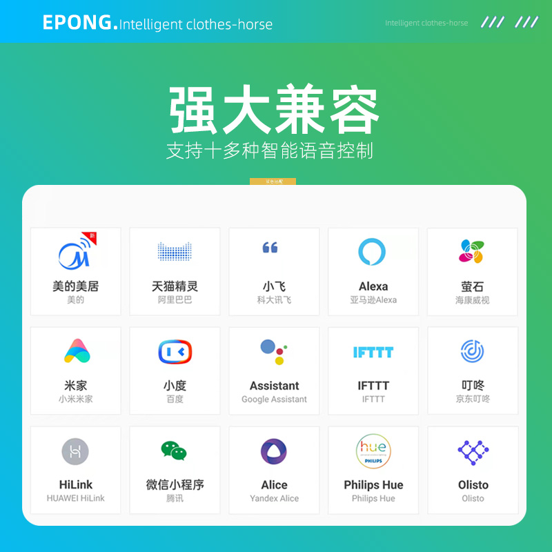 亿朋阳台晾衣架升降器手摇改电动晒衣杆自动电机智能通用