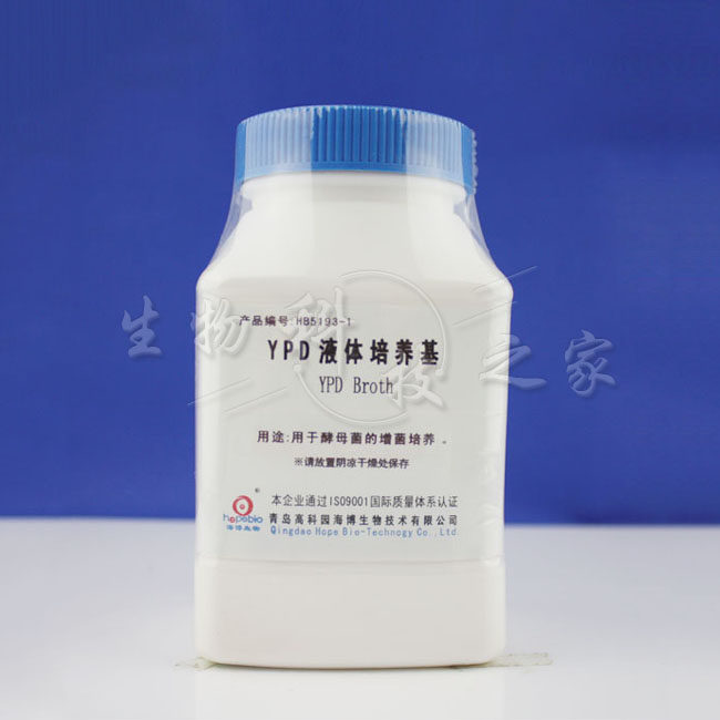 YPD液体培养基 HB5193-1 250g 用于酵母菌的增菌培养 青岛海博