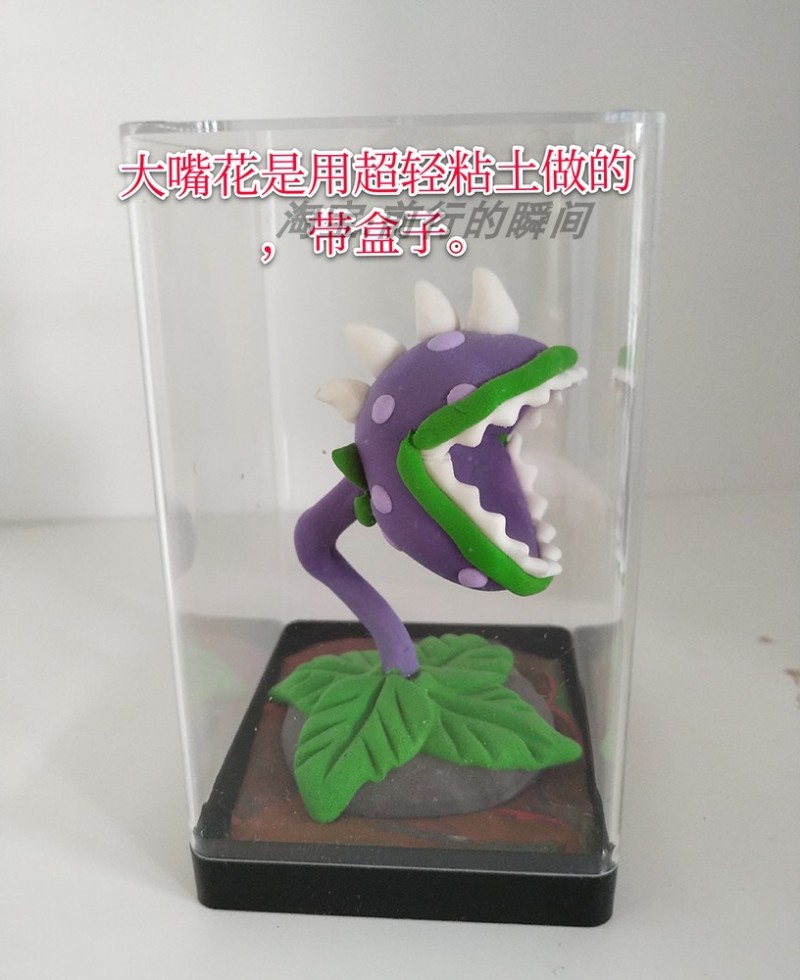 软陶植物大战僵尸泥人面塑粘土手工作业摆件民间特色传统