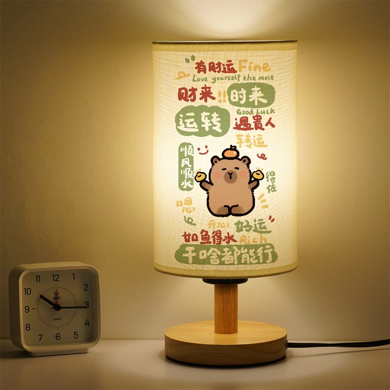 卡皮巴拉小夜灯可爱卧室宿舍卡通床头灯水豚创意睡眠伴睡床头台灯