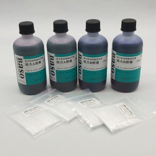 迪夫快速细胞染色液 贝索o显微镜 排卵分泌物di实验室染色液