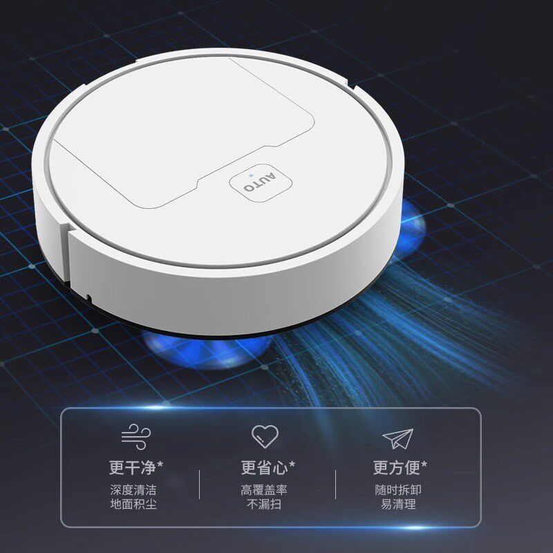 扫地机器人全自动智能吸尘器大吸力家用室内扫拖擦地一体,生活电器,洗地机,淘宝优惠券,粉丝福利购,淘宝优惠卷