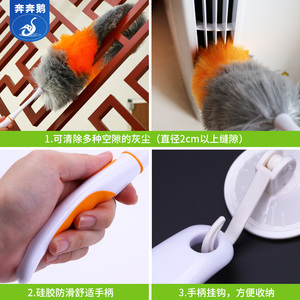 奔奔鹅除尘掸子车用打扫灰尘卫生洁工具扫灰仿鸡毛掸鸡毛扫
