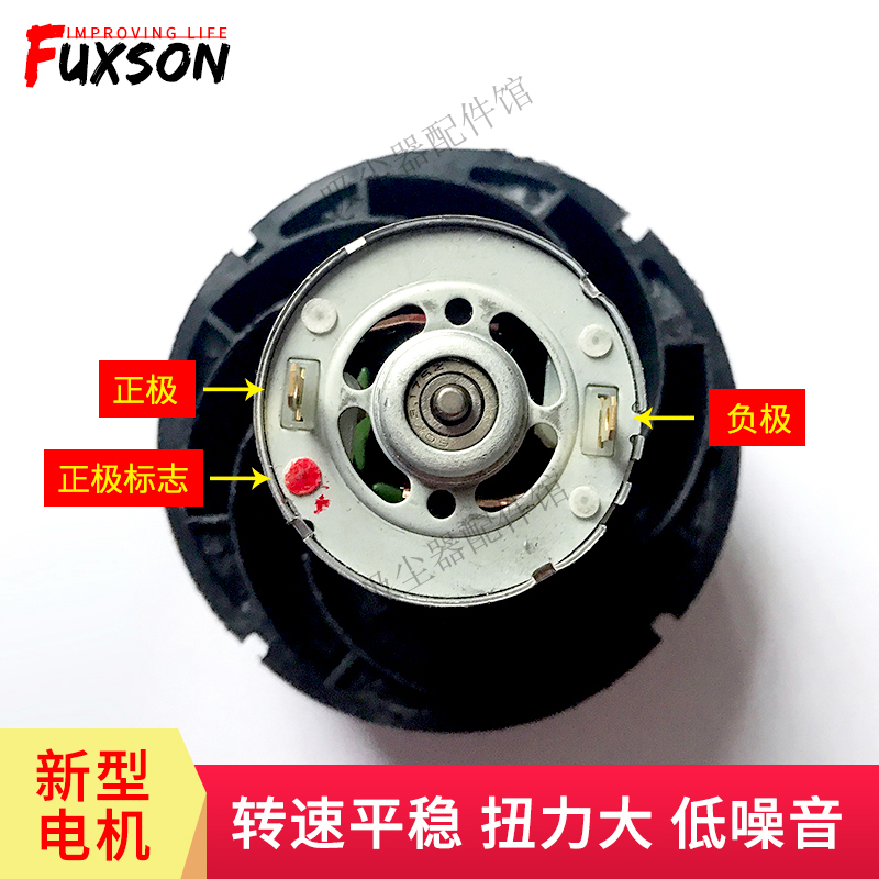 RS545吸尘器电机总成21.6V配惠而浦WVC-LI580K信社A5宝家丽BW-573