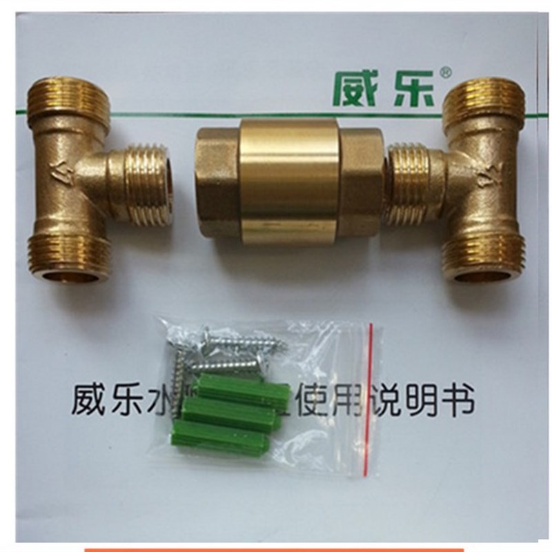 威乐智能热水循环系统回水装置 泵 原装分大流量水流开关