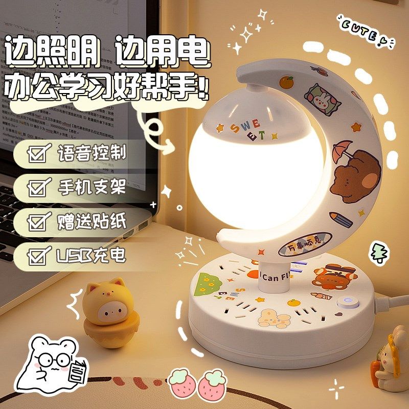 22新款多功能台灯卧室床头灯小夜灯卧室睡眠灯带插座一体多功能