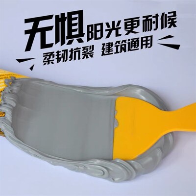 瑞士西卡结构胶建筑粘合剂耐候耐腐蚀胶灰色